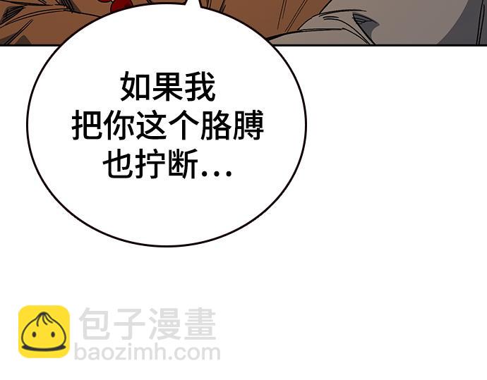 痞子學霸 - 第3季第29話(4/6) - 1