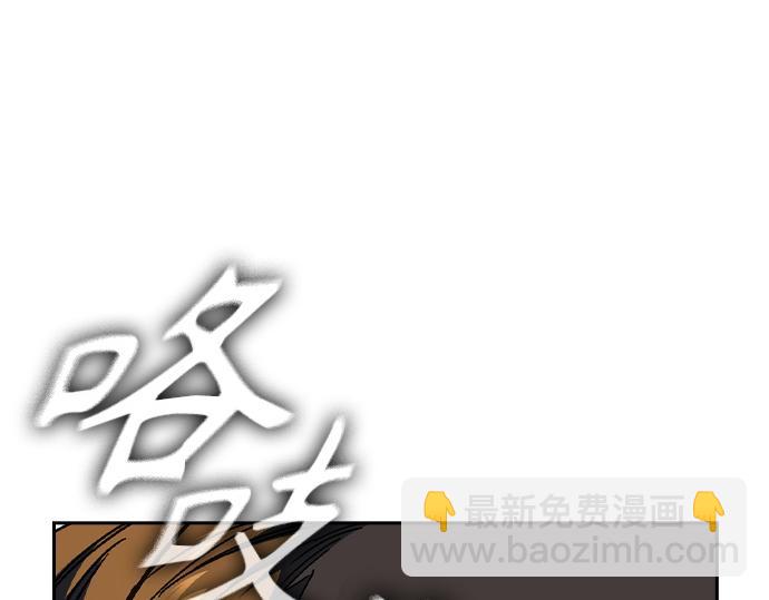 痞子學霸 - 第3季第29話(4/6) - 2