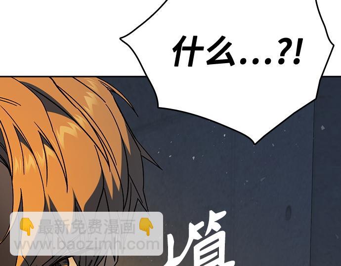 痞子學霸 - 第3季第29話(4/6) - 6