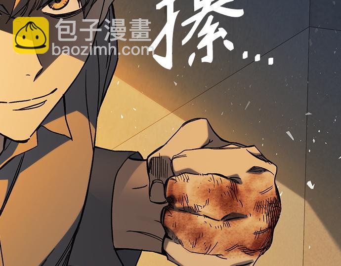 痞子學霸 - 第3季第29話(4/6) - 7