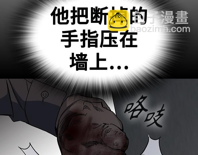 痞子學霸 - 第3季第29話(4/6) - 2