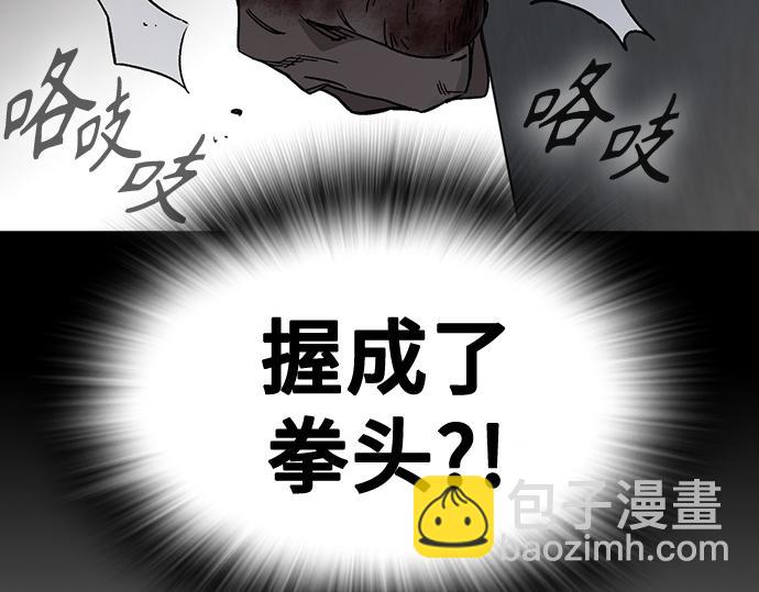 痞子學霸 - 第3季第29話(4/6) - 3