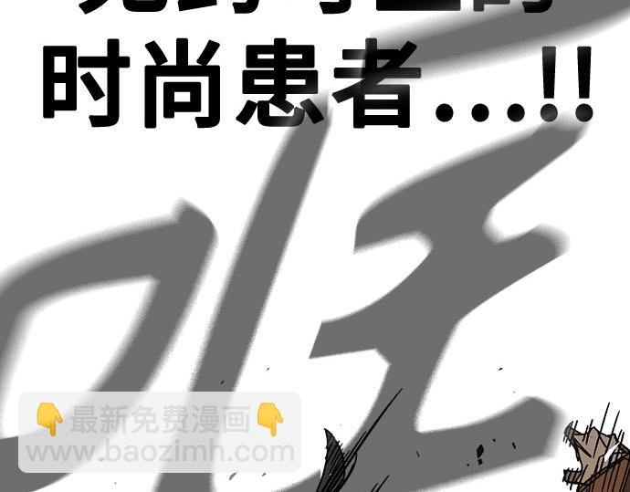 痞子學霸 - 第3季第29話(4/6) - 8