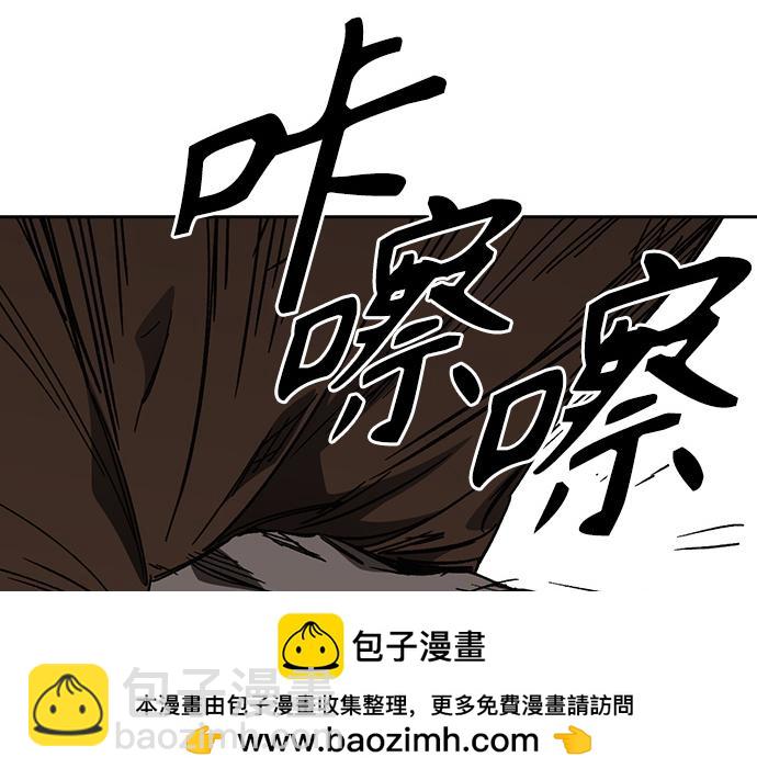 痞子學霸 - 第3季第29話(4/6) - 6