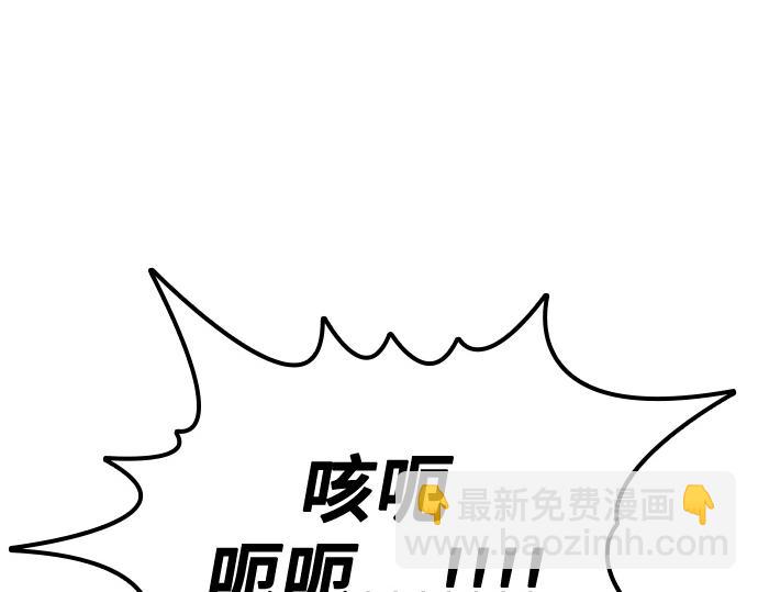 痞子學霸 - 第3季第29話(4/6) - 2