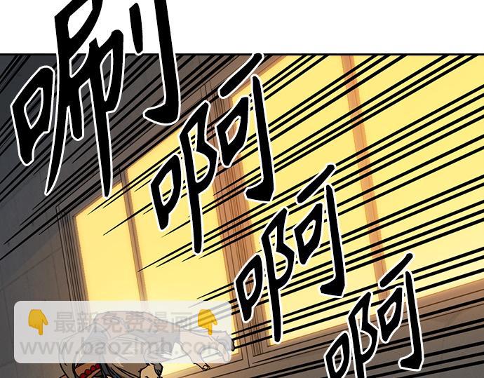 痞子學霸 - 第3季第29話(4/6) - 6