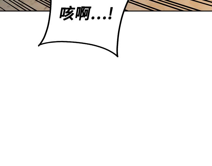 痞子學霸 - 第3季第29話(4/6) - 8