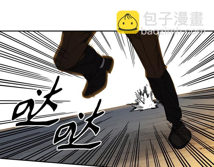 痞子學霸 - 第3季第29話(4/6) - 1