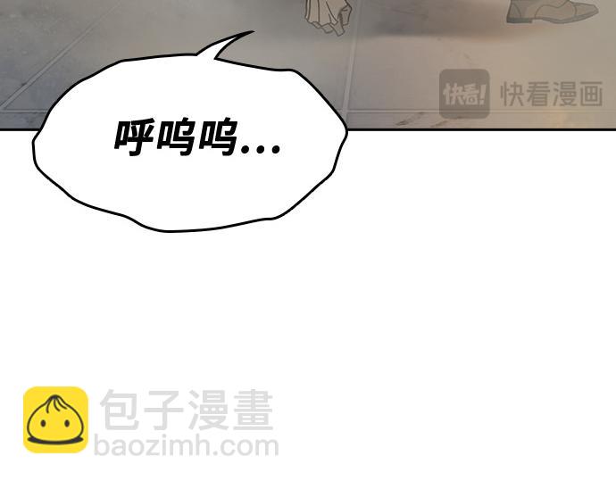 痞子學霸 - 第3季第29話(1/6) - 4