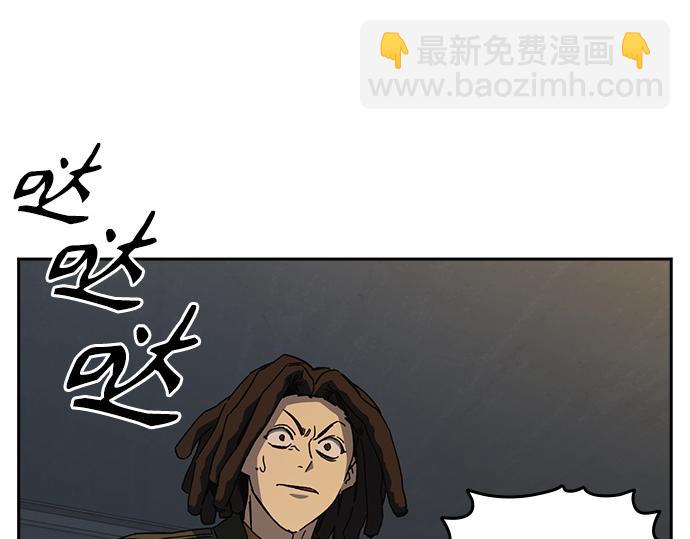 痞子學霸 - 第3季第29話(5/6) - 2