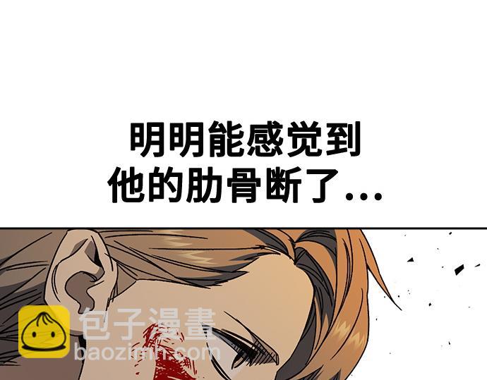 痞子學霸 - 第3季第29話(1/6) - 5