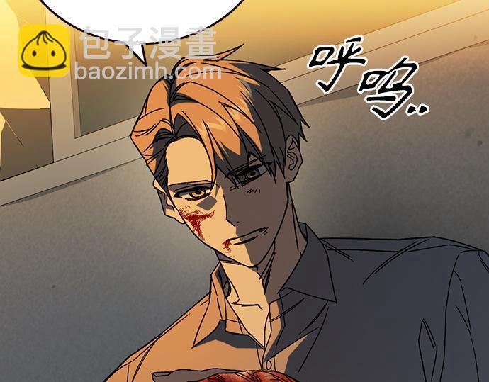 痞子學霸 - 第3季第29話(5/6) - 1