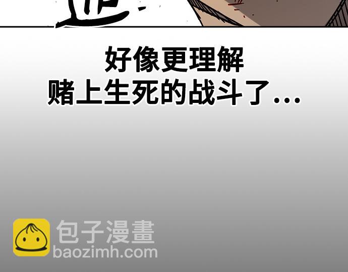 痞子學霸 - 第3季第29話(5/6) - 5