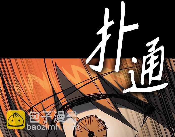 痞子學霸 - 第3季第29話(5/6) - 7