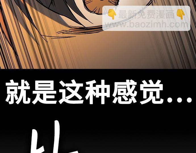 痞子學霸 - 第3季第29話(5/6) - 8