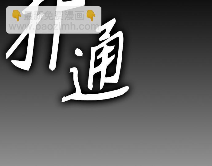 痞子學霸 - 第3季第29話(5/6) - 1