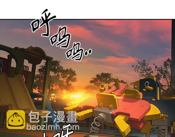 痞子學霸 - 第3季第29話(5/6) - 3