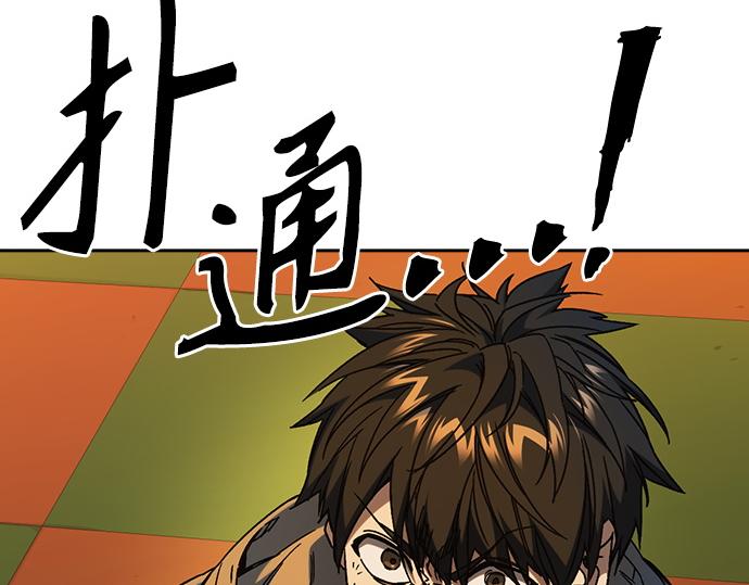 痞子學霸 - 第3季第29話(5/6) - 5