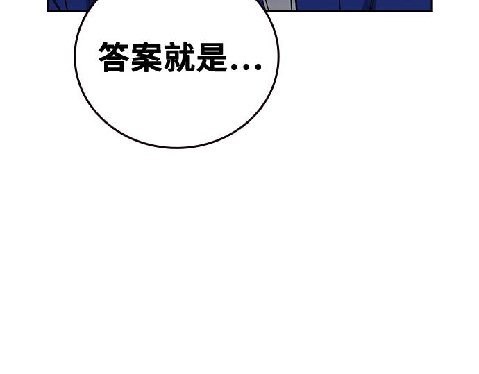 痞子學霸 - 第3季第29話(5/6) - 1