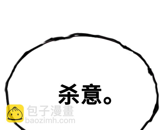 痞子學霸 - 第3季第29話(5/6) - 2