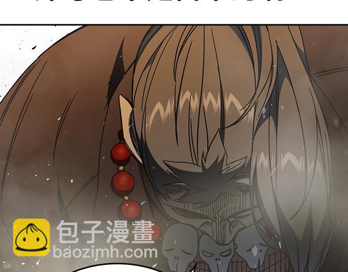 痞子學霸 - 第3季第29話(1/6) - 8