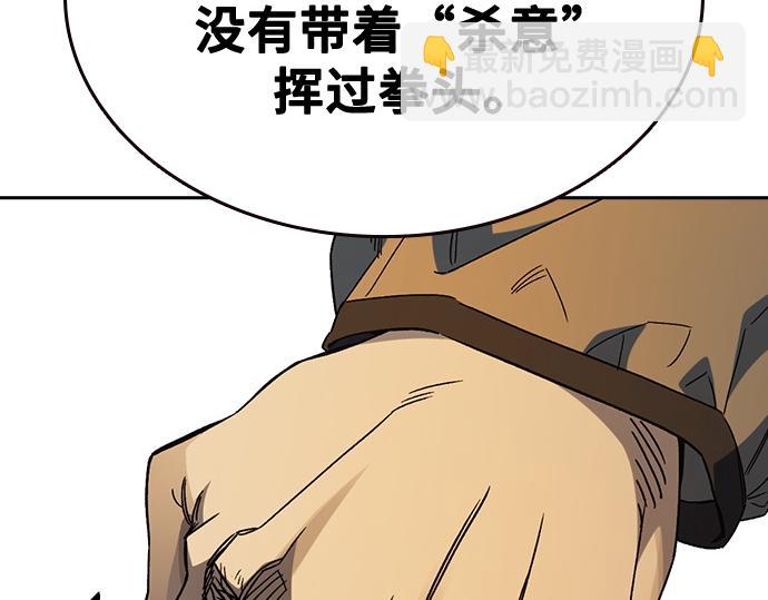 痞子學霸 - 第3季第29話(5/6) - 7