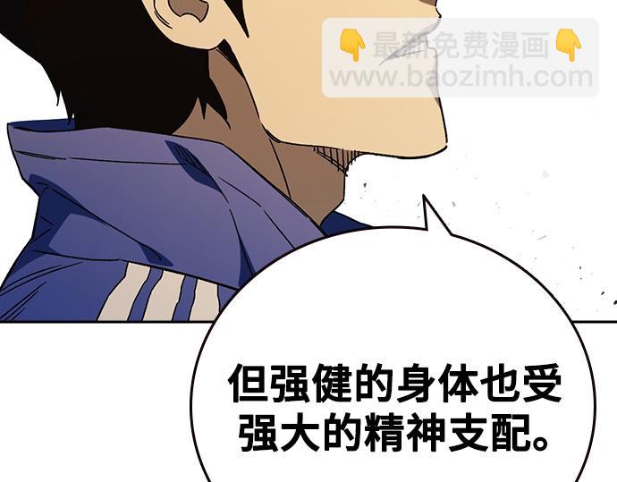 痞子學霸 - 第3季第29話(5/6) - 3