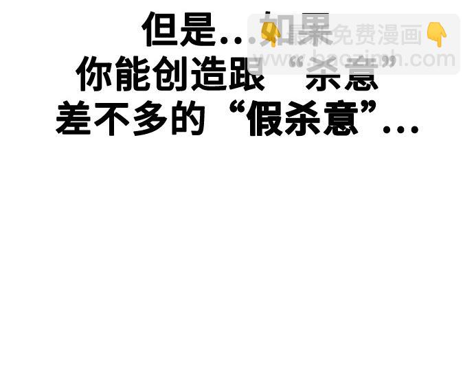 痞子學霸 - 第3季第29話(6/6) - 5