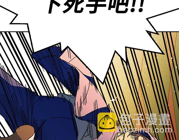 痞子學霸 - 第3季第29話(6/6) - 2