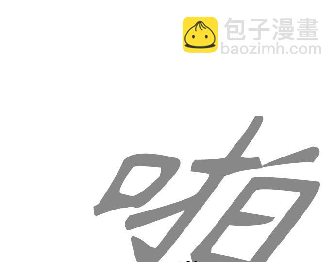 痞子學霸 - 第3季第29話(1/6) - 2