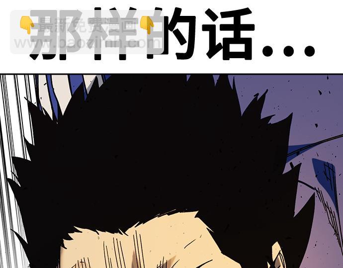 痞子學霸 - 第3季第29話(6/6) - 3