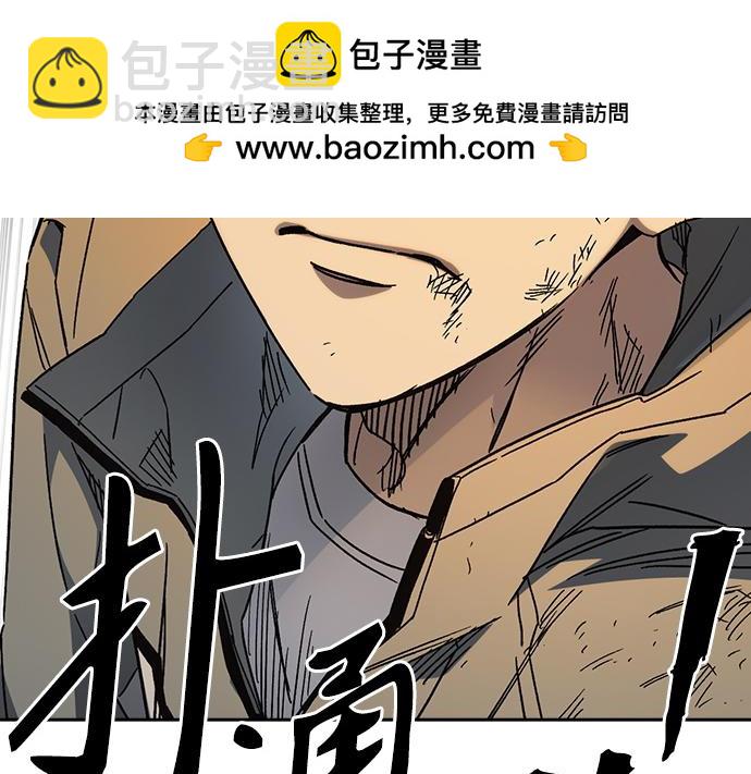 痞子學霸 - 第3季第29話(6/6) - 3