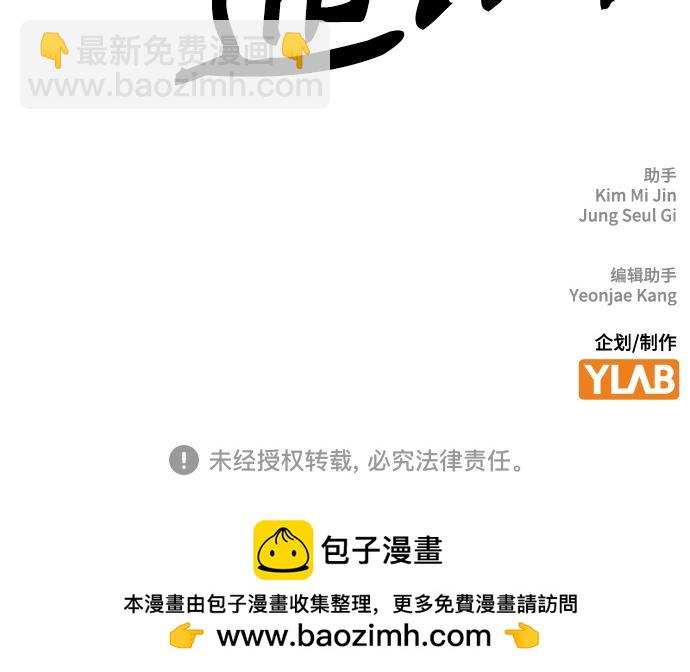 痞子學霸 - 第3季第29話(6/6) - 4