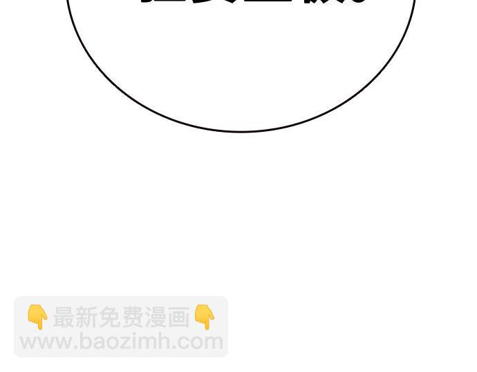 痞子學霸 - 第3季第29話(1/6) - 6