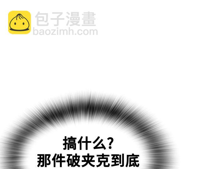 痞子學霸 - 第3季第29話(1/6) - 1