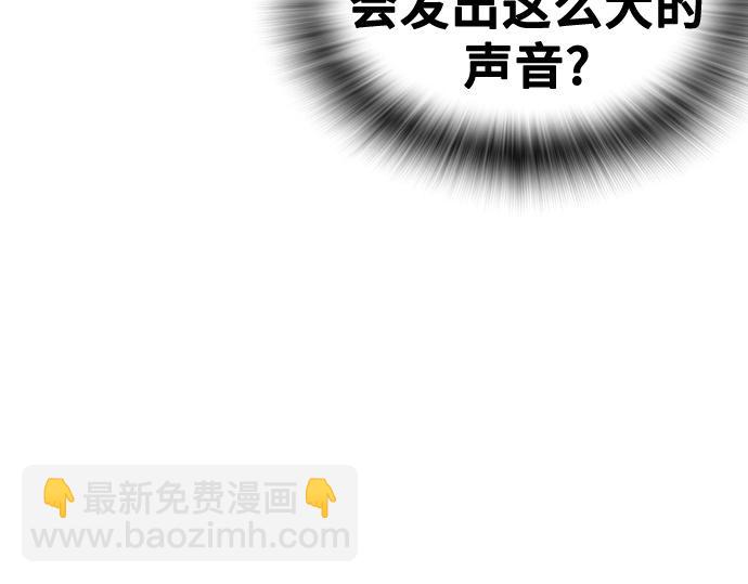 痞子學霸 - 第3季第29話(1/6) - 3