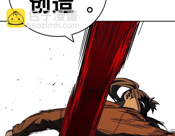 痞子學霸 - 第3季第29話(1/6) - 5