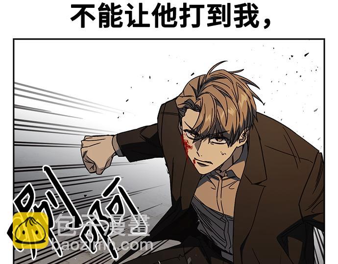 痞子學霸 - 第3季第29話(2/6) - 6