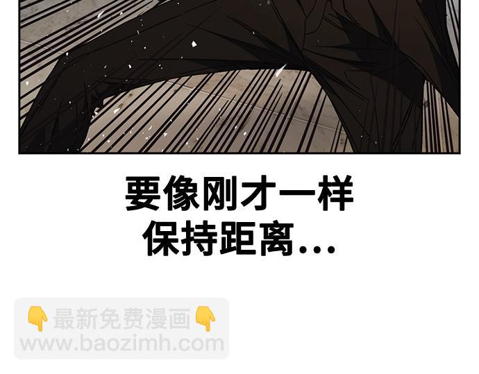 痞子學霸 - 第3季第29話(2/6) - 7