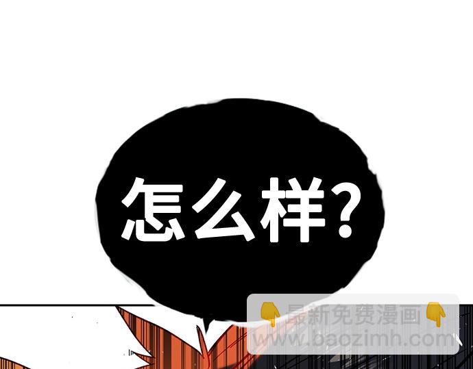 痞子學霸 - 第3季第29話(2/6) - 1