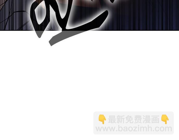 痞子學霸 - 第3季第29話(2/6) - 4