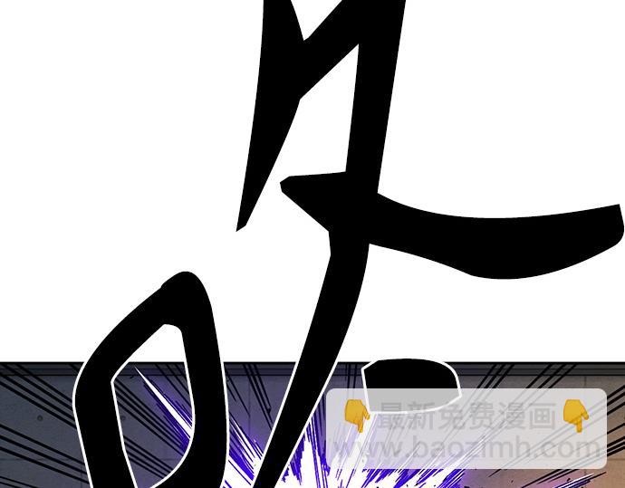 痞子學霸 - 第3季第29話(1/6) - 6