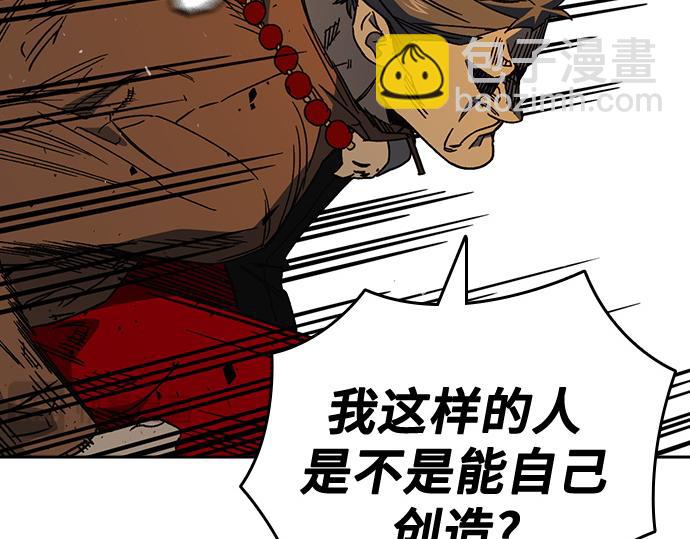 痞子學霸 - 第3季第29話(2/6) - 7