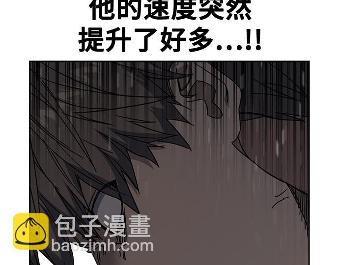 痞子學霸 - 第3季第29話(2/6) - 1