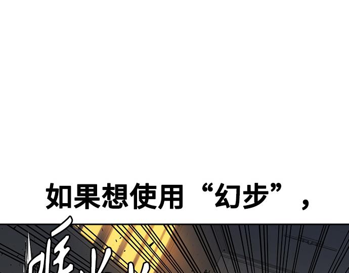 痞子學霸 - 第3季第29話(2/6) - 3