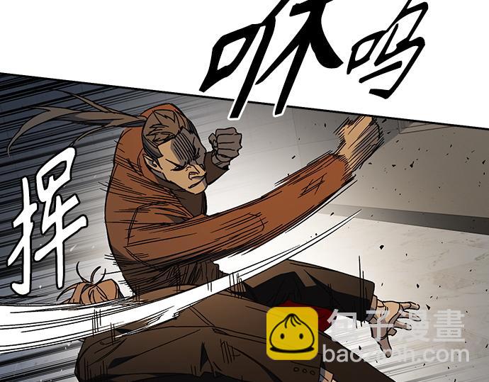 痞子學霸 - 第3季第29話(2/6) - 5