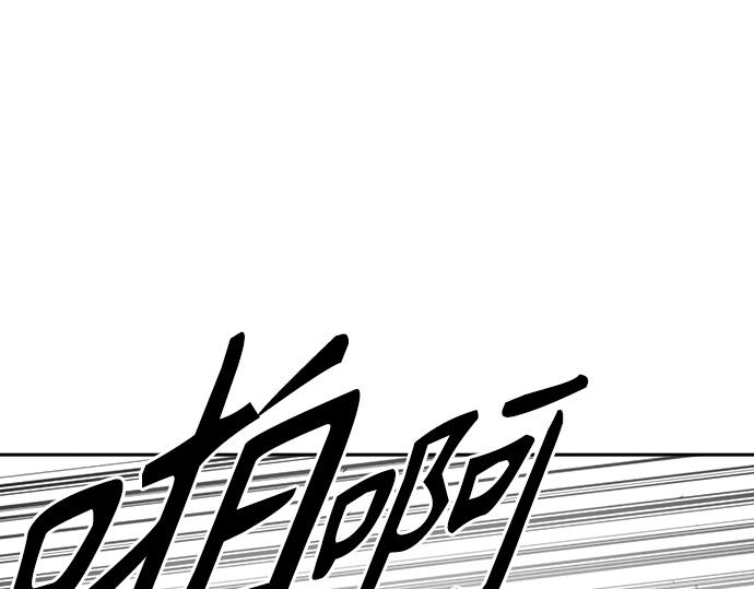 痞子學霸 - 第3季第29話(2/6) - 7