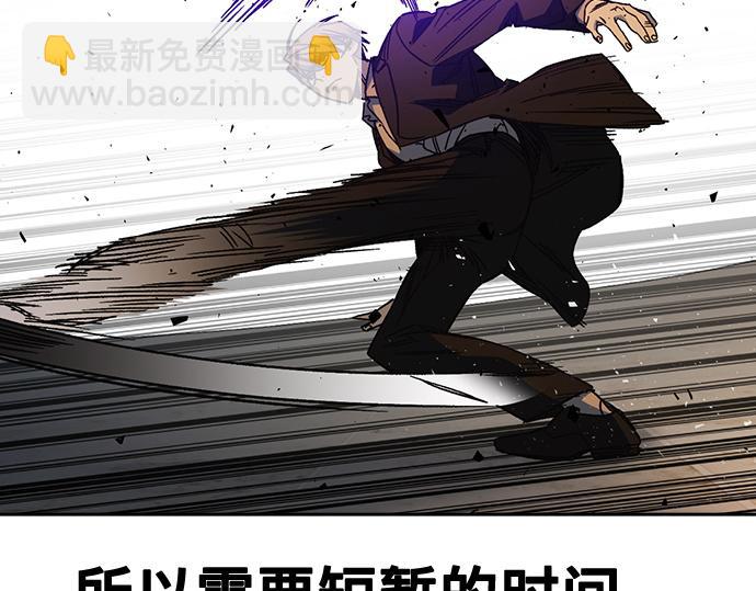 痞子學霸 - 第3季第29話(2/6) - 1