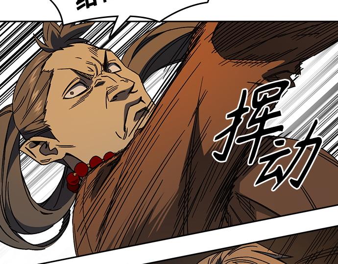 痞子學霸 - 第3季第29話(2/6) - 3