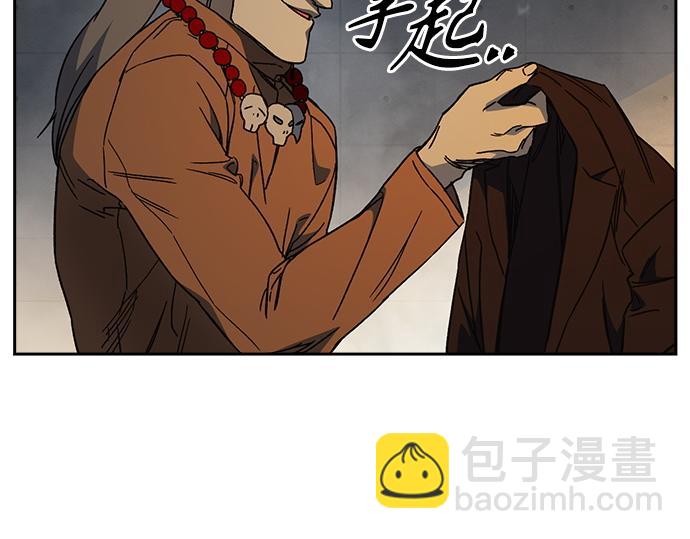 痞子學霸 - 第3季第29話(2/6) - 6